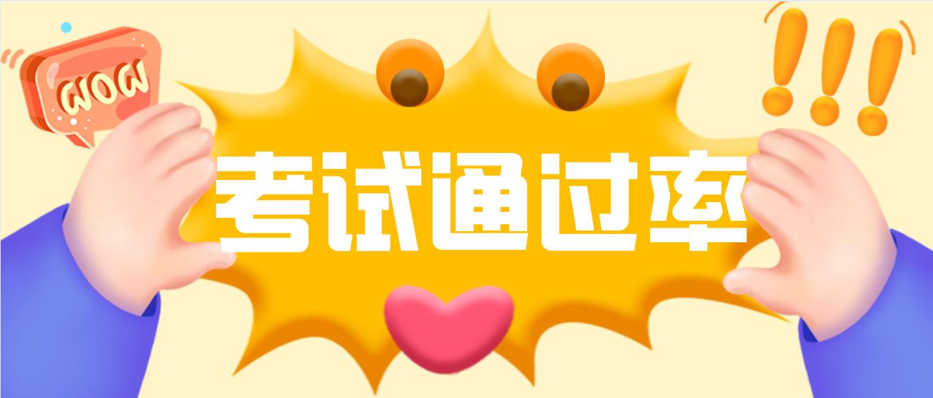 2020年贵州成人高考考试考不过怎么办?