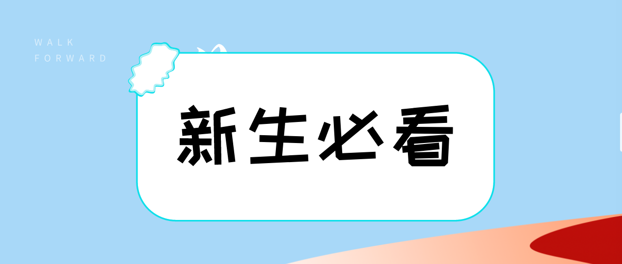 贵州成考继续教育怎么进行申报抵扣个人所得税？