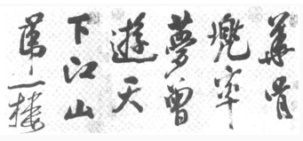 2021年贵州省成考专升本《艺术概论》强化模拟试题五(1)