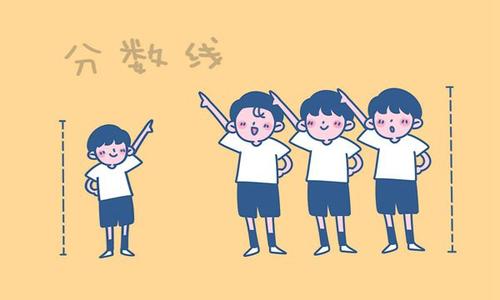 2021年贵州省成考过了分数线就一定被录取了吗?(1)