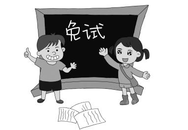 贵州网络教育免试入学条件有哪些