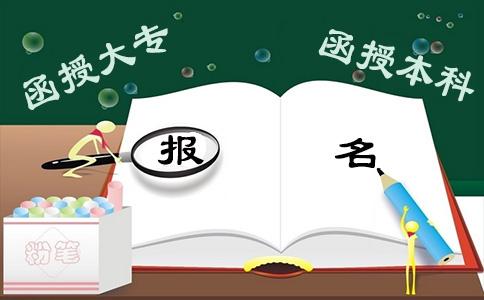 贵州大专毕业证函授可以专升本?