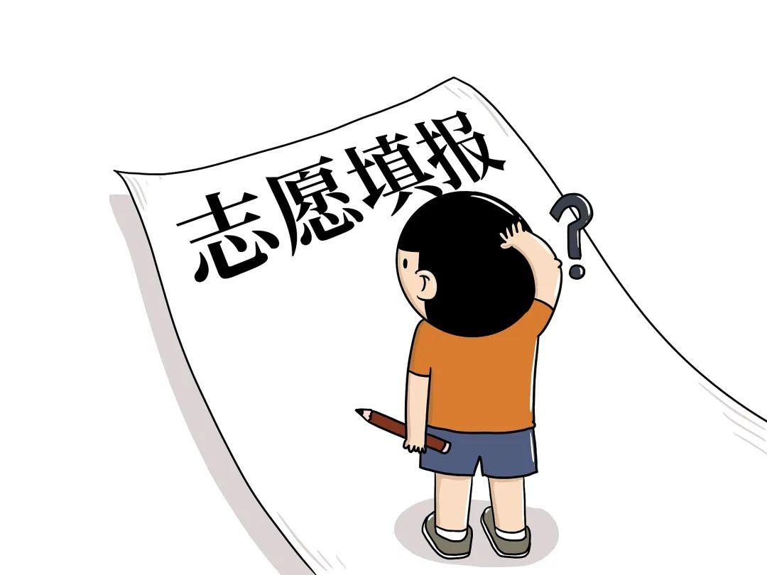 贵州成考志愿录取后学校能不能更改