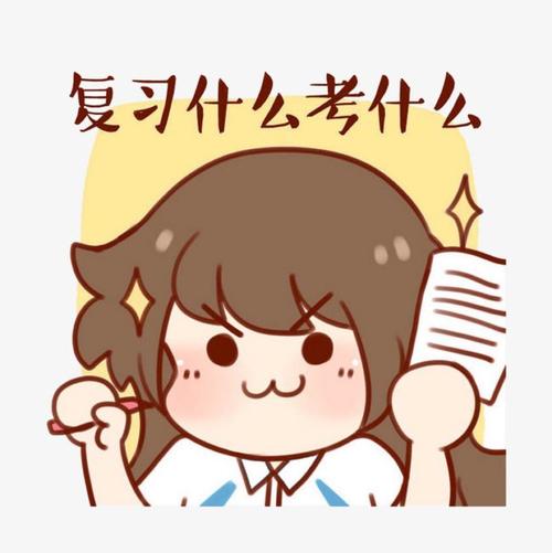 2021年贵州成考怎么复习效果好