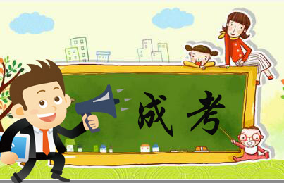贵州成考允许补考?