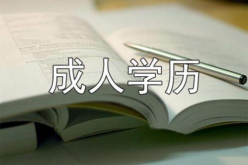 贵州省宝妈提升学历有必要吗？(1)