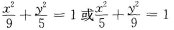 2020年成人高考高起点《文科数学》模拟试卷(四)(3)