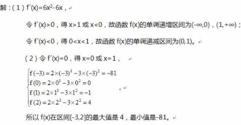 2020成考高起点《文科数学》练习题：函数(1)