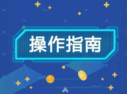 贵州成人高考官网报名系统