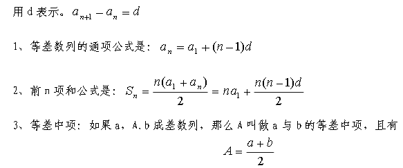 2022年贵州成考高起点《数学》考点解析（2）