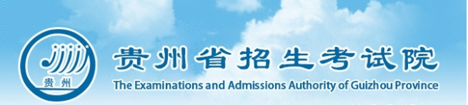 贵州省2022年成人高考成绩查询官方入口在哪？