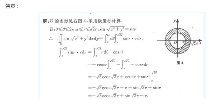 2022年贵州成考专升本《高数一》模拟试题及答案(2)