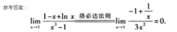 2022年贵州成考专升本《高数二》预习试题及答案六