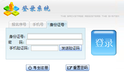 2022年安顺成人高考网上打印准考证入口开通时间：11月1-6日！