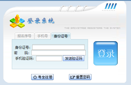 2022年贵州省成人高考成绩查询入口（附查询流程）