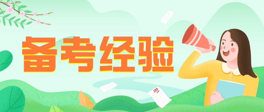 贵州成人高考数学答题技巧?