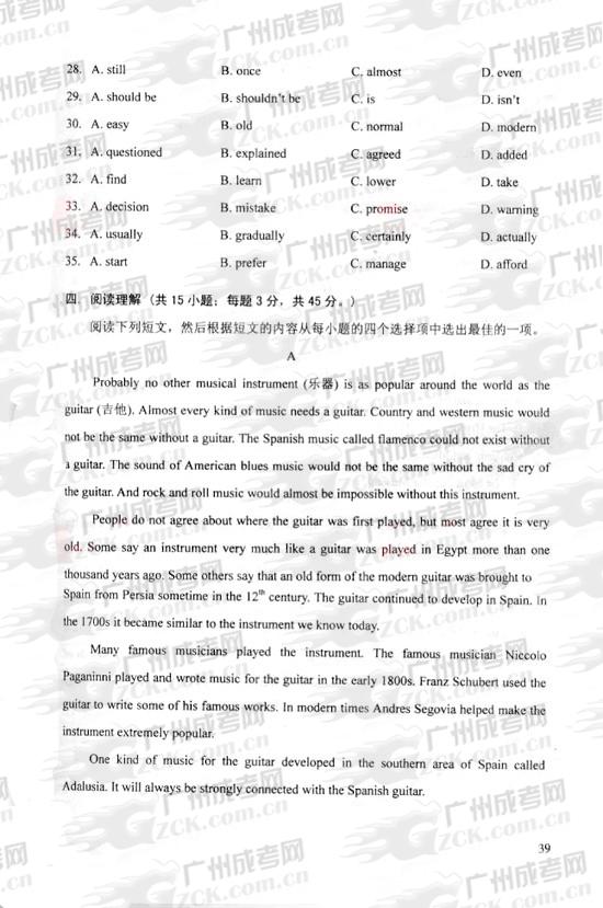 成人高考2010年统一考试英语试题(4)