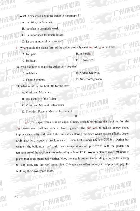 成人高考2010年统一考试英语试题(5)