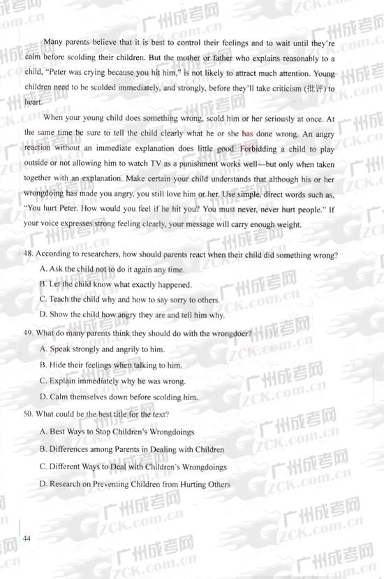成人高考2010年统一考试英语试题(9)