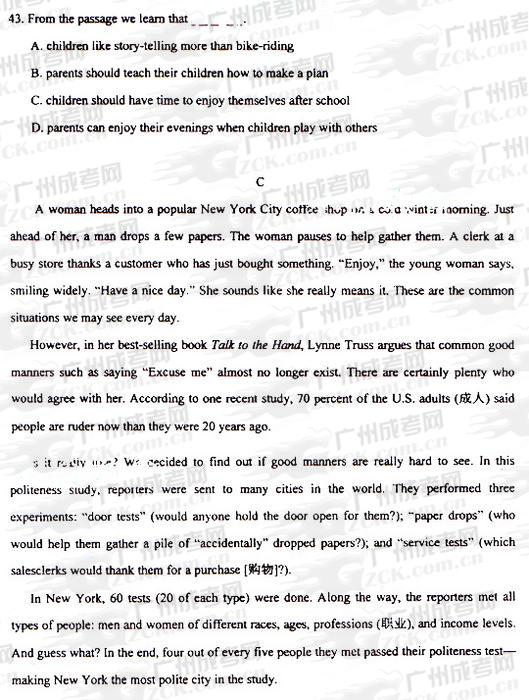 成人高考2009年统一考试英文试题(7)