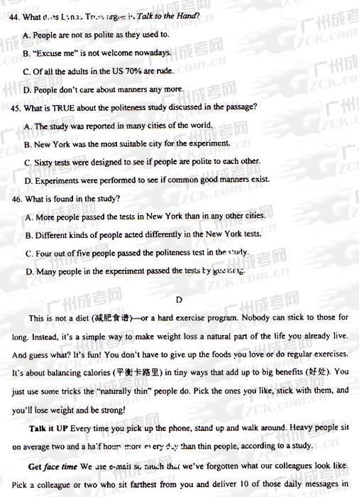 成人高考2009年统一考试英文试题(8)