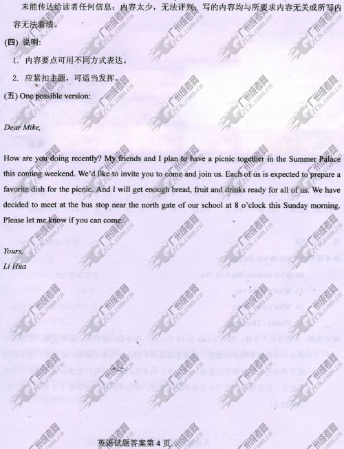 贵州省成人高考2014年统一考试英语真题A卷参考答案