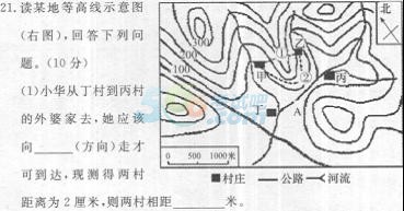 2015年成人高考高升专(文综)练习题及答案(图4)