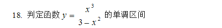 2017成人高考专升本高数试题及答案分析(8)