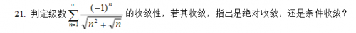2017成人高考专升本高数试题及答案分析(14)