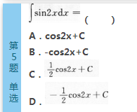 2016年成人高考专升本高等数学(二)模拟试题(2)