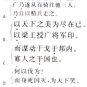 2016年成人高考专升本大学语文深度押密试题(3)(1)