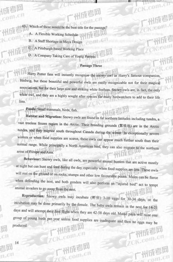 成人高考2012年统一考试专升本英语试题(7)