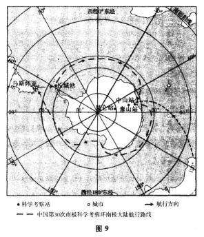2016年福建成人高考高起点史地综合考试真题及答(9)