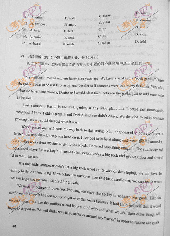 2012年成人高考高起点《英语》试题及答案(4)