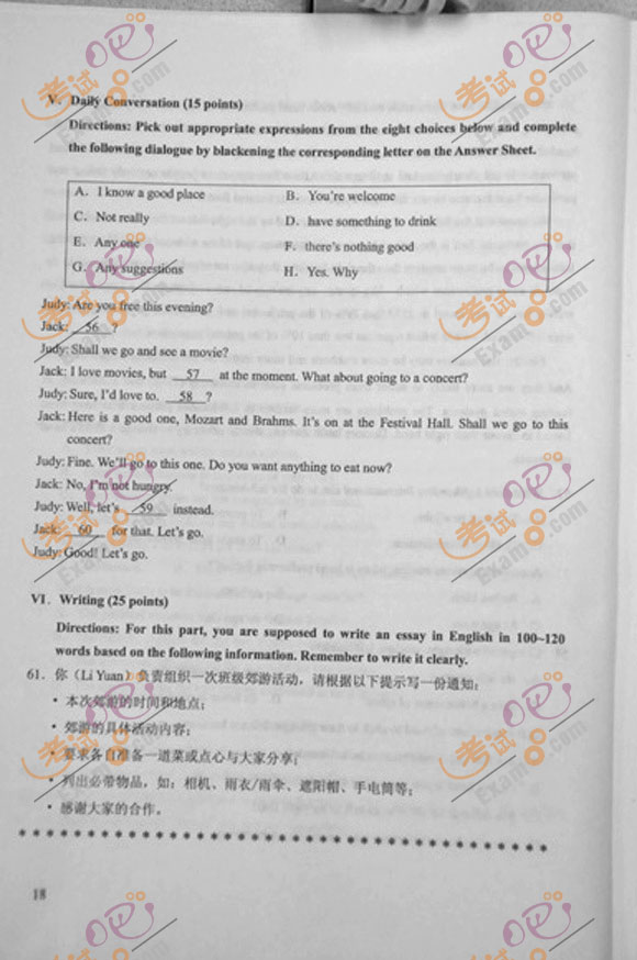 2012年成人高考专升本《英语》试题及答案(11)