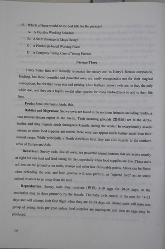 2012成人高考试题及答案——英语(专升本)(8)