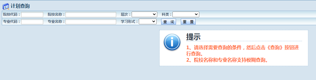 2025年贵州成人高考可以报哪些专业？怎么报？