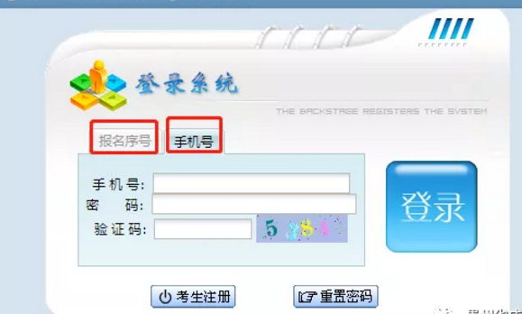 2024年贵州成人高考准考证打印时间是什么时候？
