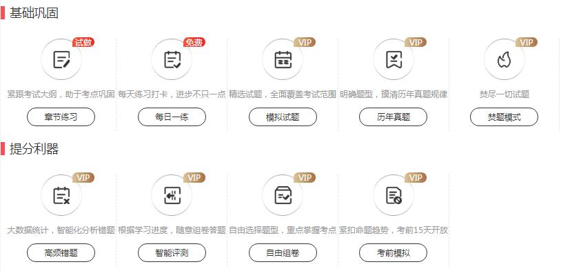 成人高考化学怎么学？胡子老师来教你(图2)