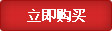 新年“价”到，2020年成人高考课程8.8折购(图3)