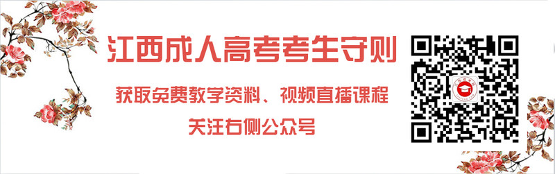 必知：2018年贵州省成人高考考生考场守则(1)