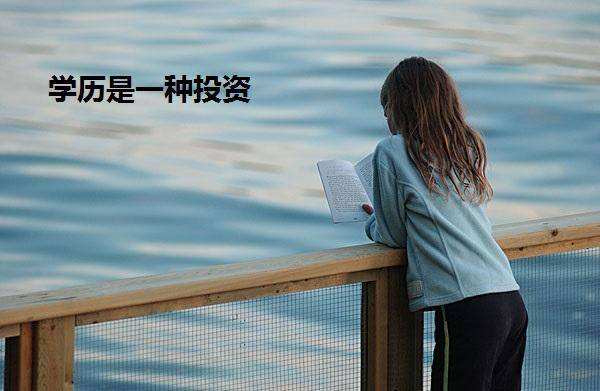 2019年贵州省成人高考药学专业考高数一吗?(1)
