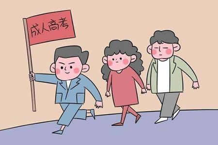 2019年六盘水成考报名时间