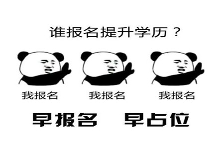 贵州省成考一年可以报考几次?(1)