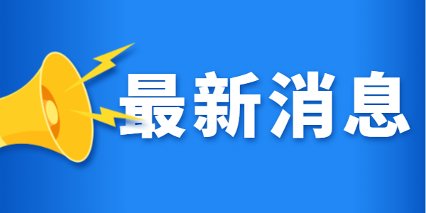 贵州省成人高考学士学位证条件