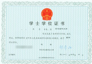 报考贵州省成人高考可以拿到怎样的毕业证书?(2)