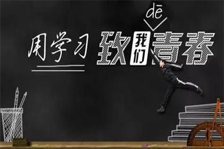 3类句型请牢记，2019贵州省成人高考英语作文轻松得高分