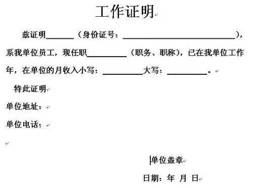 2022年贵州毕节成考现场审核点、联系电话(图12)