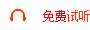 成教专科哪些专业比较热门？(3)