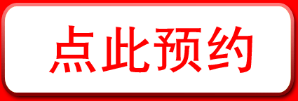 重磅!2019年成人高考《政治》科目直播即将开始(1)